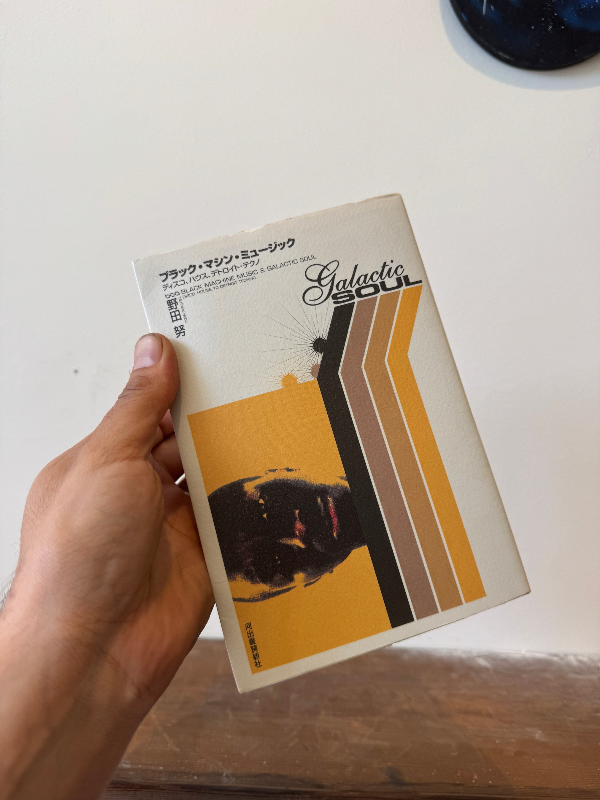 レコード □即決 Roy Brooks / the Smart Set rdc-15 j40746 日
